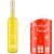 Futura butelka swiateczna z nadrukiem 500ml bimberek hurt